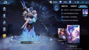 王者今年新皮肤爆料最新全部,揭秘2023年度新皮肤全阵容，视觉盛宴即将开启！