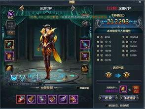 超级技能最新爆料图片,最新爆料图片曝光，神秘能力引全球瞩目