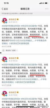 实料爆料明星名单最新版,实料名单大揭秘，明星动态一网打尽！