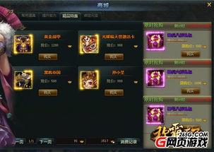 琳琅战力爆料最新消息在哪看,揭秘获取途径