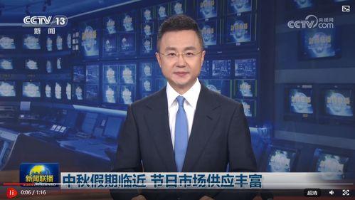 最新油价爆料消息新闻联播,新闻联播揭秘最新油价走势